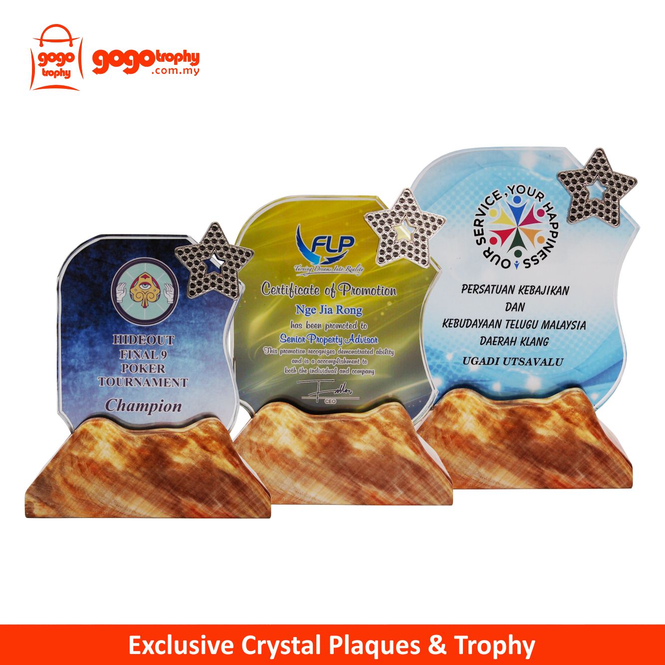 8315 Exclusive Crystal Plaques (A/B/C)